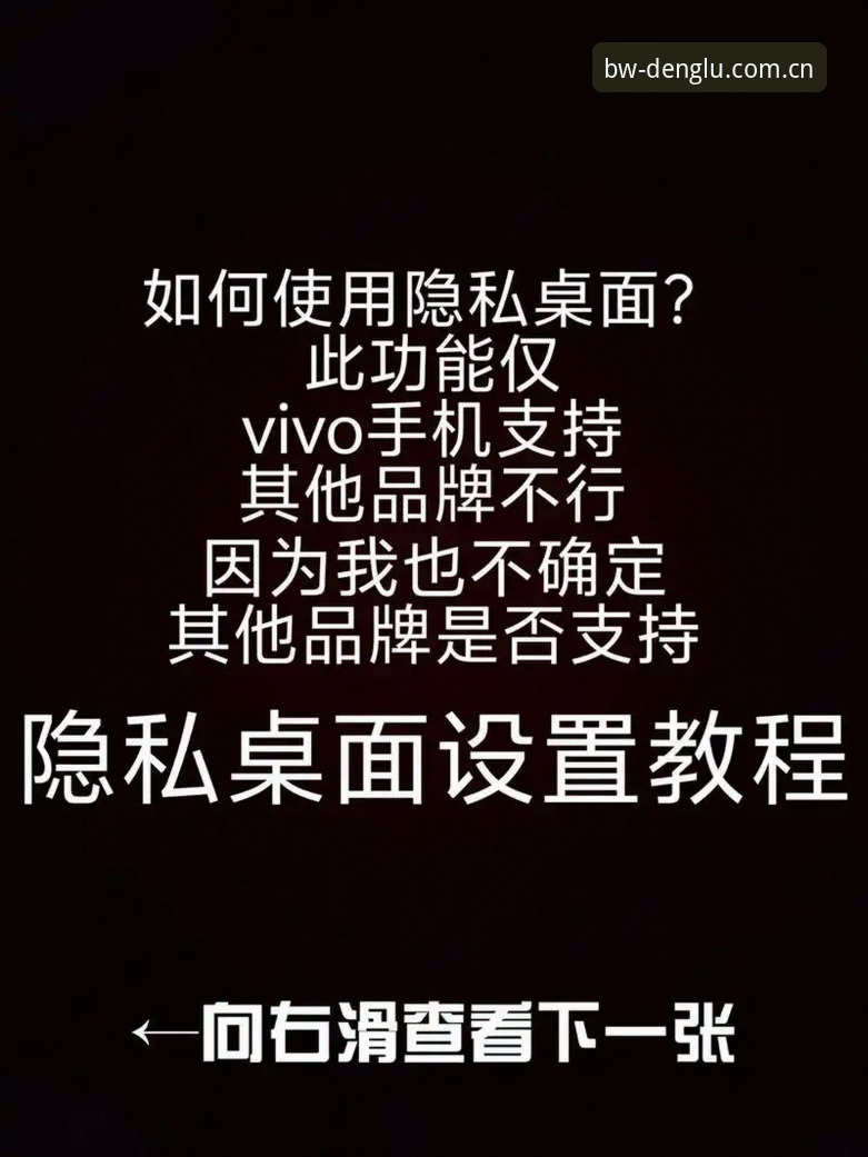 深度揭秘：BW体育官网下载不了怎么办？这些隐藏技巧新手必看