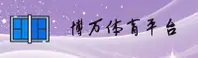 使用指南与常见问题