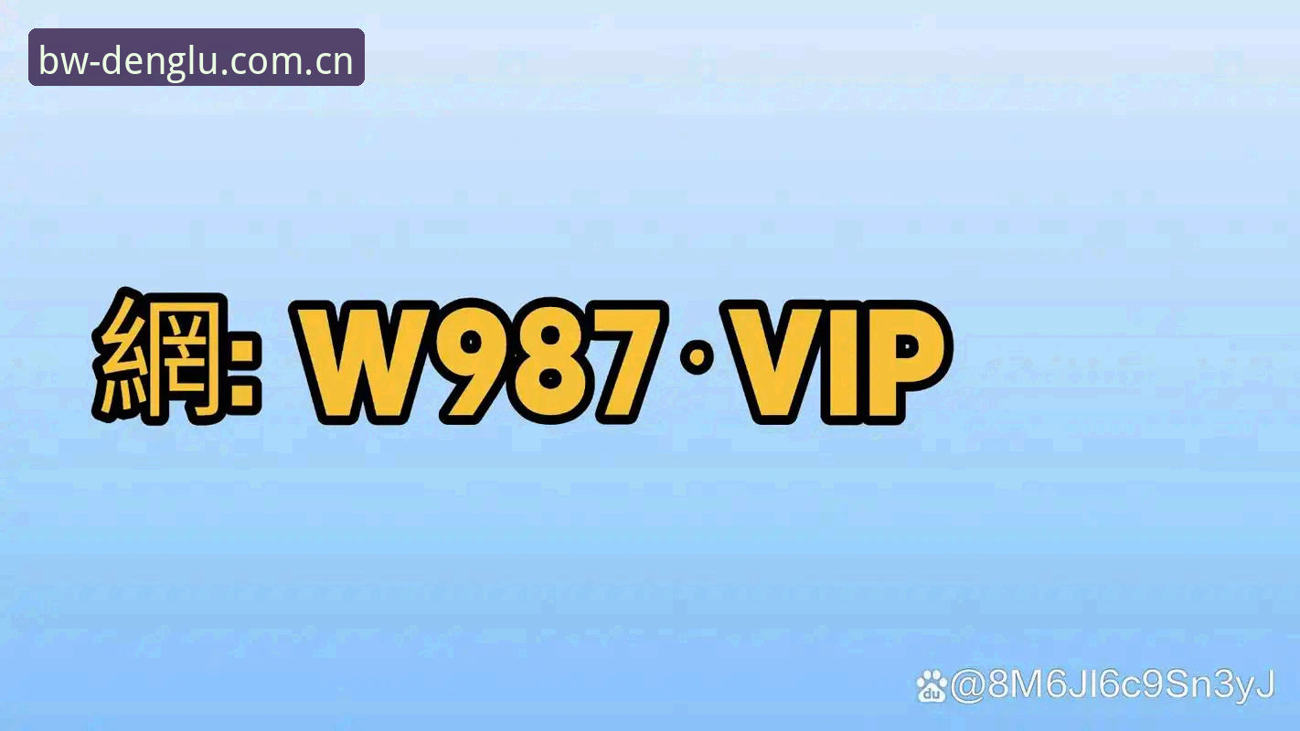 博万体育平台功能与安装完整指南:从入门到精通的新手教程